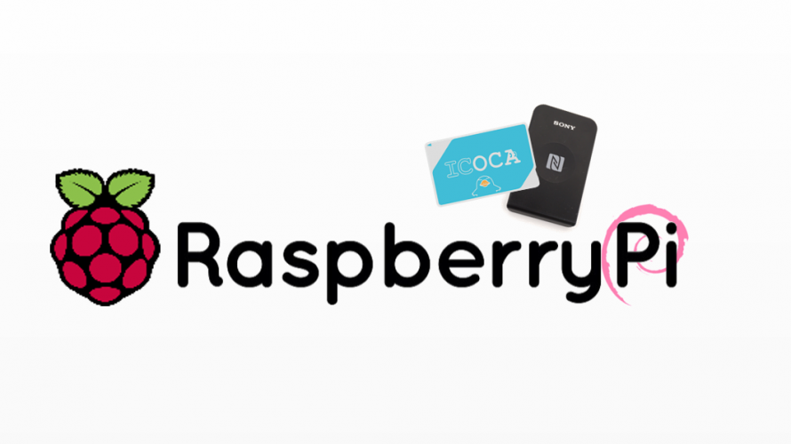 Raspberry Pi + PaSoRiでICカードの情報をよみこむ