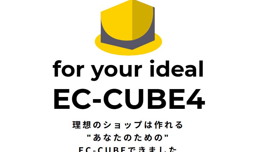 EC-CUBE4のSEO対策：ページタイトルとディスクリプションの設定ガイド